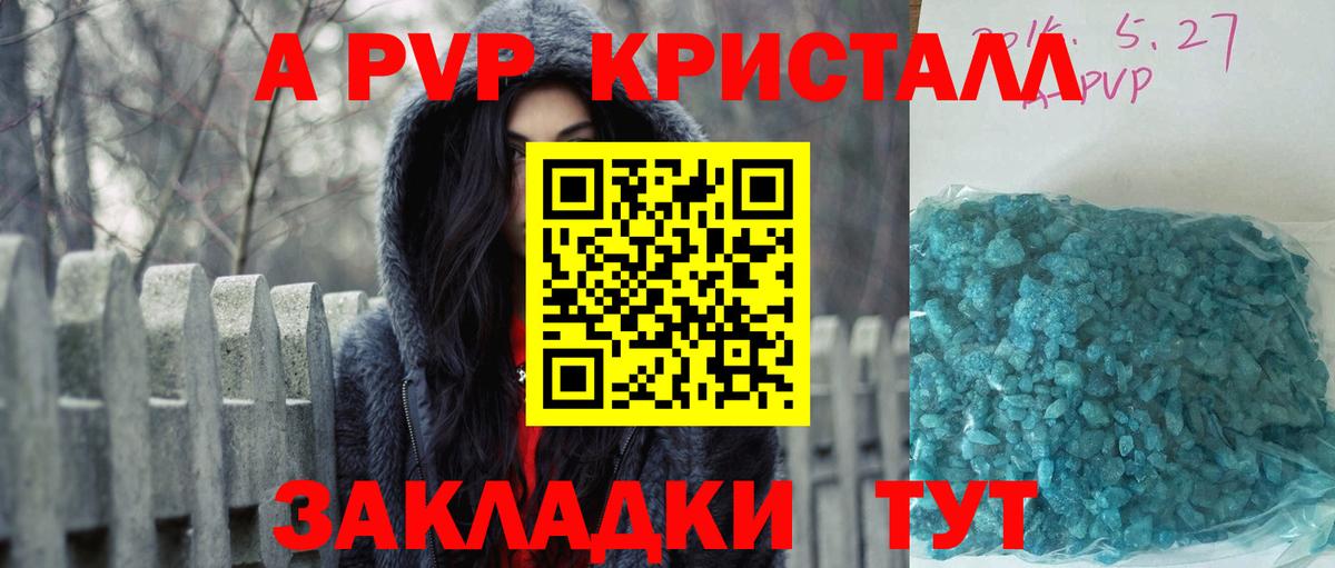 Alfa_PVP СК Каспийск