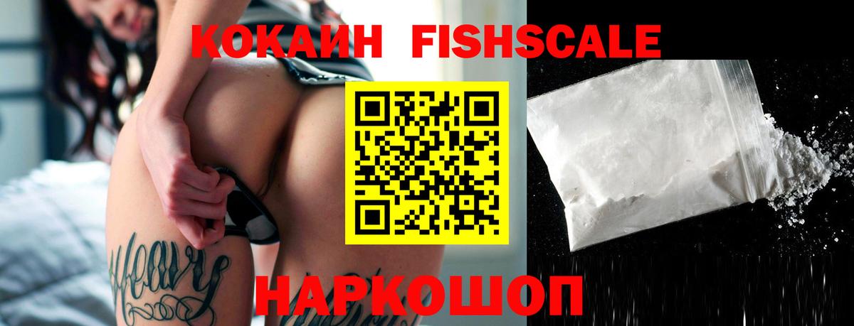 КОКАИН Columbia  Вход с VPN  наркотики  Каспийск  Cocaine Боливия 