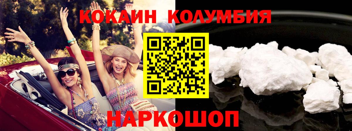 COCAIN FishScale Каспийск