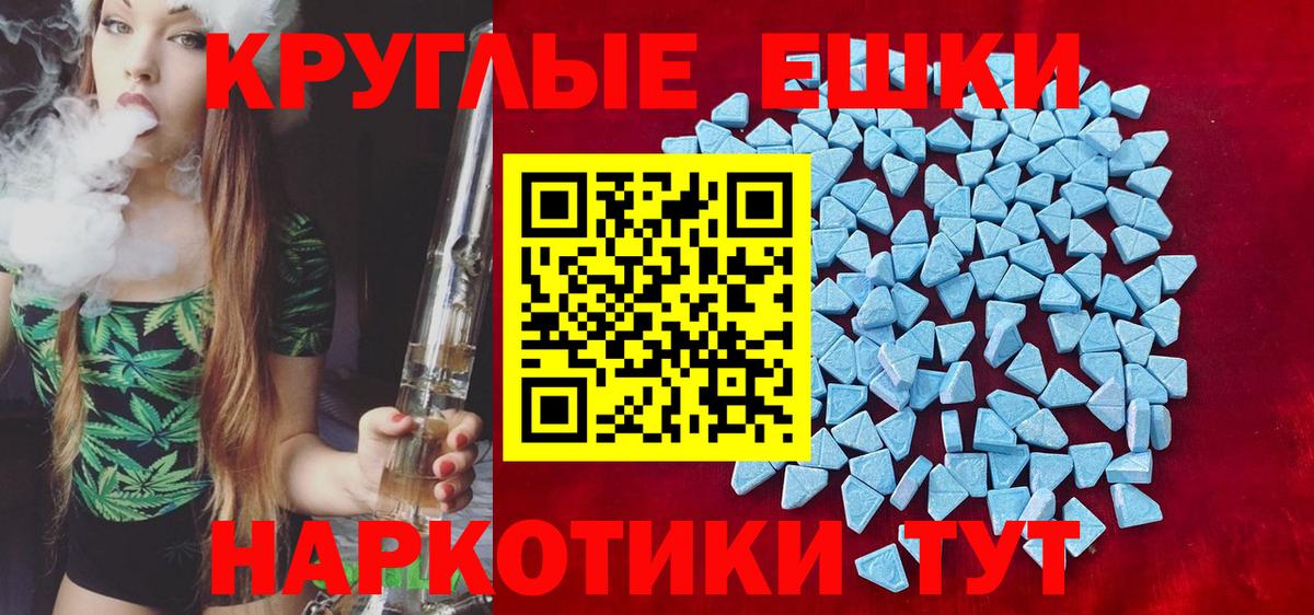 Ecstasy Philipp Plein Каспийск
