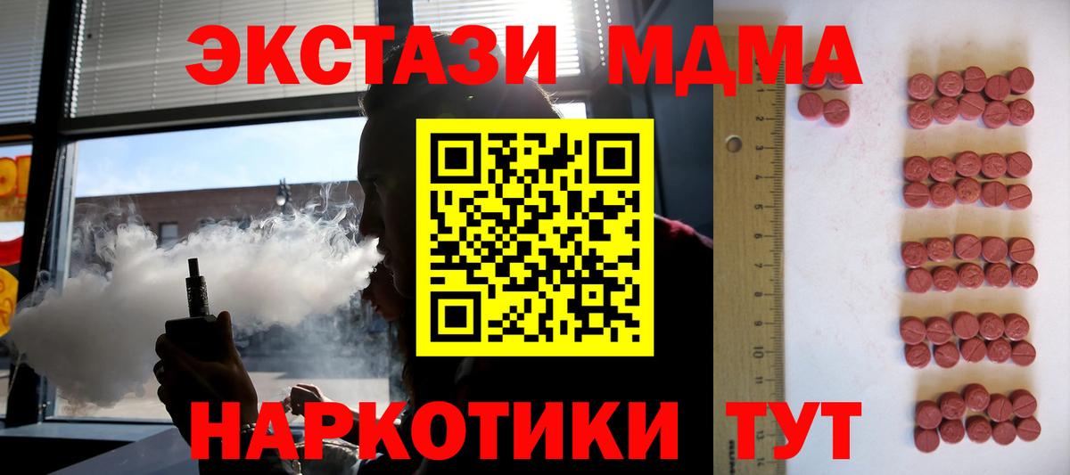 ЭКСТАЗИ круглые  Вход с VPN  ЭКСТАЗИ диски  ЭКСТАЗИ  Каспийск 