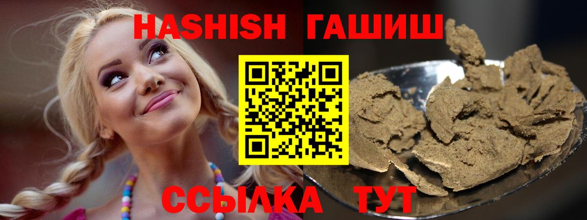 Каспийск  ГАШ AMNESIA HAZE  Вход с VPN 