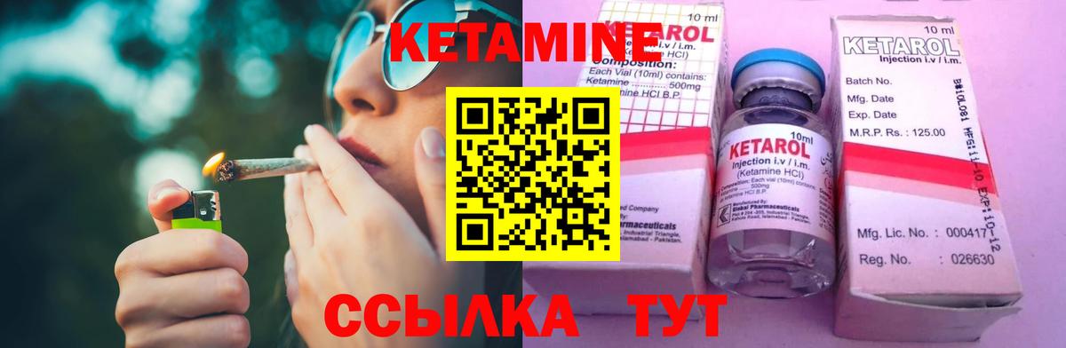 площадка какой сайт  Вход с VPN  гидра   Каспийск  Кетамин ketamine 