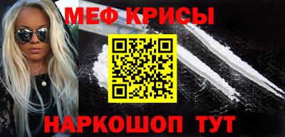 стаф Коммунар