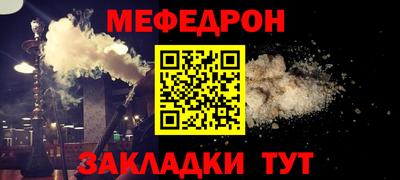 стаф Коммунар
