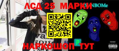 jwh Комсомольск-на-Амуре