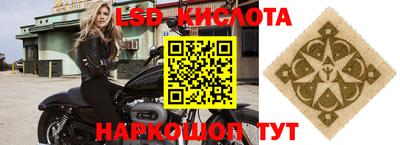 стаф Коммунар
