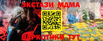 стаф Коммунар