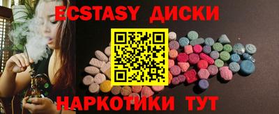 стаф Коммунар