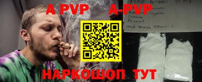 стаф Коммунар