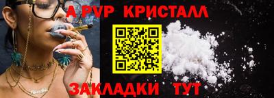стаф Коммунар