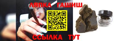 стаф Коммунар