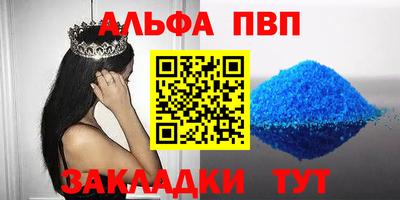 spice Конаково