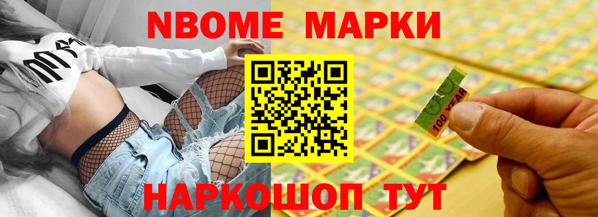 LSD-25 экстази кислота Каспийск