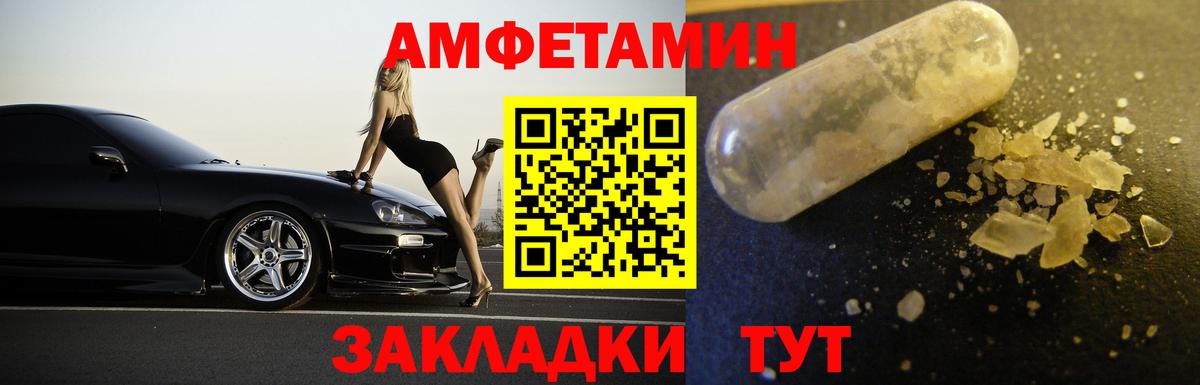 Каспийск  Метамфетамин мет  Вход с VPN 