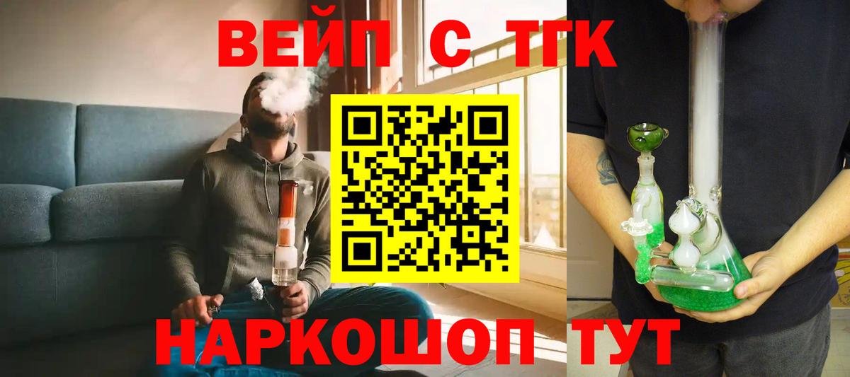 Дистиллят ТГК Wax Каспийск