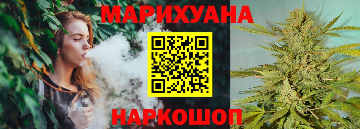 Конопля марихуана  Бошки марихуана MAZAR  Бошки Шишки Bruce Banner  Вход с VPN  Бошки марихуана LSD WEED  Каспийск 